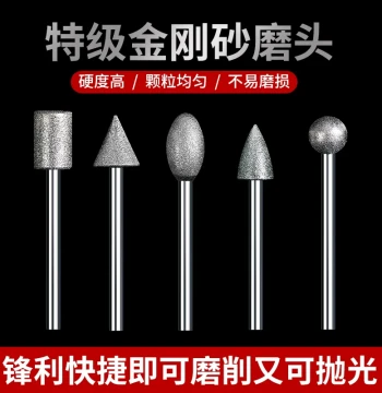 Diamond Abrasive Burrs, 3mm Small Electric Drill and Grinder Bits for Jade, Metal, and Stone, Conical Drill Bits