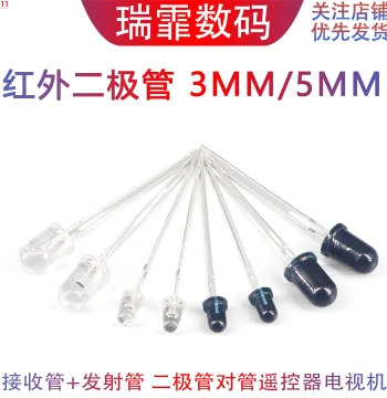 5MM 3MM IR Receiver Tube IR Transmitter Tube IR Transceiver Tube Diode Pair Remote Control TV