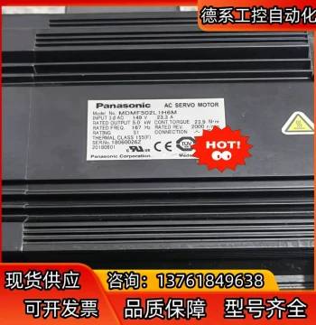 5KW Servo Motor MDMF502L1H6M, Excellent Condition