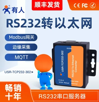 [USR IOT] Serial Server RS232 to Ethernet Modbus Gateway Port TCP/IP to Serial Module Communication Network Transmission TCP232-302