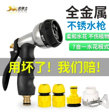 Garden Watering Spray Nozzle Gun for Flowers, Vegetables, and Pesticide Application with Hose