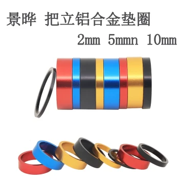 Gineyea Aluminum Alloy Bicycle Headset Spacers for Mountain and Road Bikes (2/5/10mm Stem Spacers)
