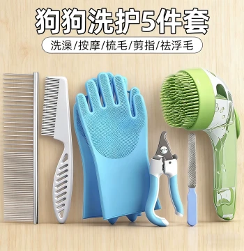 Dog Supplies Collection Cat Comb Puppy Bathing Massage Glove Pet Long-Handle Scrubbing Brush Bichon Fur Row Comb