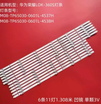 Compatible with Huawei Honor LOK-360S Light Bar M08-TP65030-0601L-4537H/0501R-453