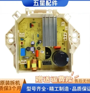 Compatible with Midea Little Swan Washing Machine Inverter Board 17138000023563 Drive Board TBM100Q688DCLG