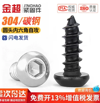 Jinchao 304 Stainless Steel Round Head Hex Socket Screw Grade 8.8 Pan Head Self-Tapping Screw Semi-Round Head M3 M4 M5 M6
