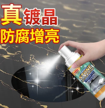 Stone Nano Coating Agent for Marble Brightening, Whitening, Scratch Repair, Quartz Glaze Refinishing, Floor Maintenance