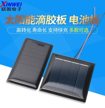 Solar Epoxy Panel Polycrystalline Solar Panel 12V 5V 6V Battery Charging DIY Photovoltaic Power Generation Board Foldable