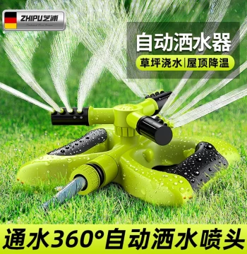 Sprinkler System 360-Degree Rotating for Lawn and Garden Irrigation