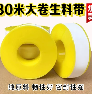 PTFE Thread Seal Tape, 30m/20m Large Roll, High-Density Thickened Oil-Free Sealing Tape