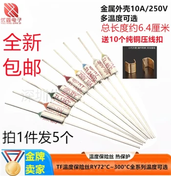 TF Thermal Protector RY-142 RF172 92 185 240 Degree 10A 250V Temperature Fuse Tube for Rice Cookers