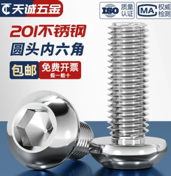 201 Stainless Steel Semi-Round Head Hex Socket Screw Round Head Pan Head Mushroom Screw M3 M4 M5 M6 M8 M10 M12