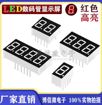 LED Digital Tubes 0.28/0.36/0.4/0.56 Inch - 1/2/3/4 Digit Common Cathode/Anode Red High Brightness