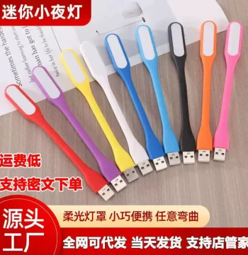LED Portable Light USB Mini Night Light Computer Power Bank Desk Lamp Interface Dormitory Street Stall Energy-Saving Portable Enhanced USB Light Strip Festival Office Portable Creative Bedroom Night Sleep
