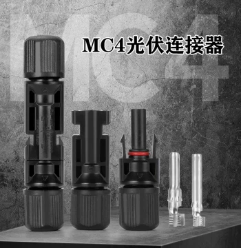 PV Connector MC4 for Solar Panels, Male/Female Waterproof Flame-Retardant Cable Plug