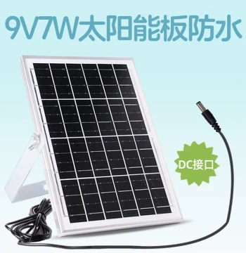 9V 7W Solar Panel with Male/Female Connectors - Waterproof 12V 6W & 12V 12W PV Panels