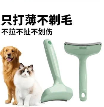 Pet Comb Deshedding Brush Specialized for Cats and Dogs Long and Short Hair Cleaner Dog Hair Pet Supplies Curved Design