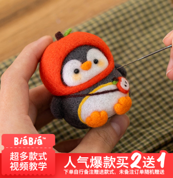 BIABIA Wool Felt Needle Felting Handmade DIY Material Kit Couple Homemade Birthday Gift Penguin Doll Pendant