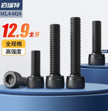 Grade 12.9 Black Socket Head Cap Screws Cylinder Head Cup Head M1.4 M1.6*2 3/4/5/6/8/10/12