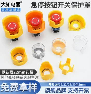 Emergency Stop Button Protective Cover Transparent Flip Switch Waterproof Control Base to Prevent Accidental Operation Stop Free Shipping