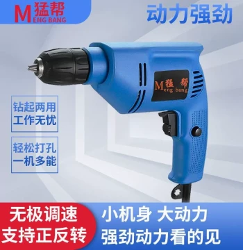 Household Cordless Drill, Electric Screwdriver, Reversible and Variable Speed Electric Driver