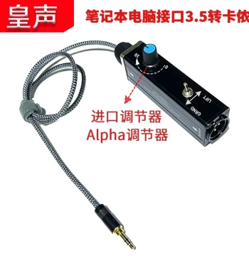 Audio Isolator 3.5mm AUX to Microphone Level Balanced Signal XLR Output Mixer Hum Eliminator