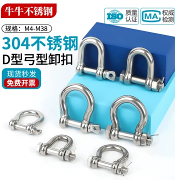 304/316 Stainless Steel Shackle D-Type Safety U-Type with Nut Lifting Bow American Horseshoe Shackle