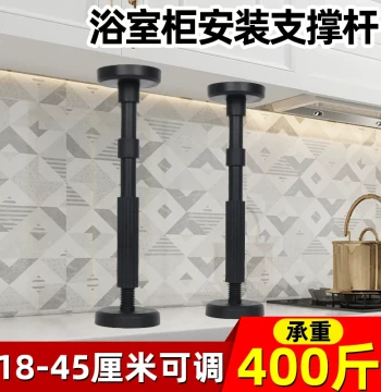 Bathroom Cabinet Installation Support Bracket Wall Cabinet Support Tool Bathroom Cabinet Stand Lifting Adjustment Universal Auxiliary Tool
