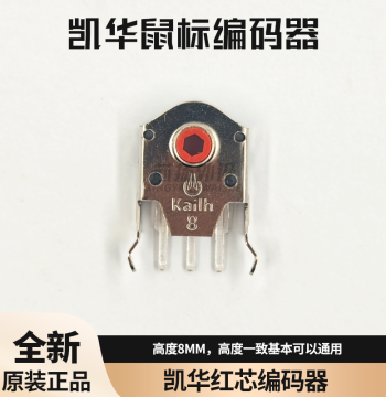 Mouse Scroll Wheel Encoder Kailh Red Core 8MM Compatible with Logitech GPW Gen 1-4, M170, Viper 2013