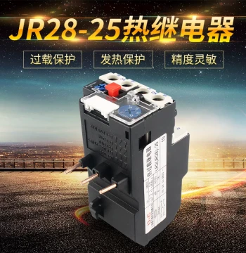 Shanghai Delixi Thermal Relay JR28-25 JRS1 LR2, Thermal Overload Protection Plug-in Type 0.1-25A