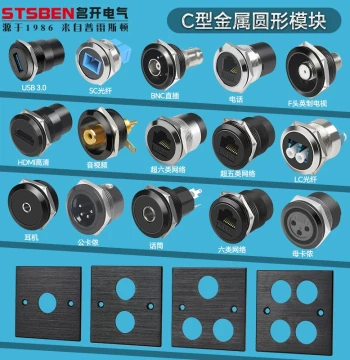 Type C Module Metal Circular 22mm Multimedia HD HDMI Microphone Audio Video USB Computer Network Socket
