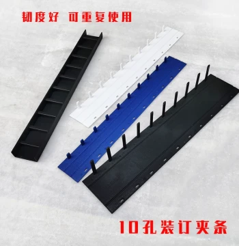 Binding Comb Strips Punching Plastic Edge Press Strips Office Documents Contracts A4 Binding Supplies 7.5mm Ten-Hole Glue Strips