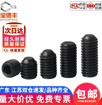 Grade 12.9 Flat Point Set Screws Headless Socket Grub Screws M3 M4 M5 M6 M8