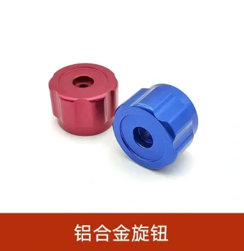Aluminum Alloy Handwheel and Valve Handle for Automotive AC Refrigerant Charging Gauges, Pressure Gauge Valve Switch