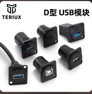 D-Type USB Data Transmission Cable, USB with Cable 2.0 Data 3.0 Network Information, Direct Plug USB Data Socket