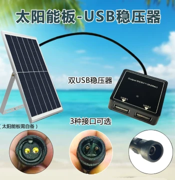 5V Solar Voltage Regulator Charger DIY Foldable Pack for Photovoltaic Panels with USB Conversion and Smart Restart
