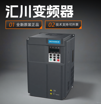 Inovance Inverter MD290T0.7G/1.1PB 1.5 2.2 3.7 5.5 7.5 11 15 18.5KW