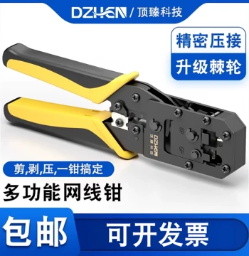 Dingzhen Multi-Function Network Crimper for RJ45/RJ11: 8P/6P Stripper Cutter Tool DZ-HT318