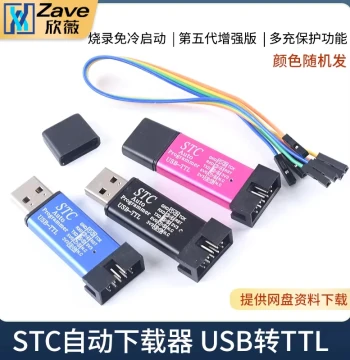 STC Microcontroller 51 Program Automatic Download Cable, USB to TTL Manual-Free Cold Start Programmer STCISP Burner