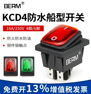 Waterproof Rocker Switch KCD4 Silver Contacts High Current Power Rocker Boat Switch 2/3 Positions 4/6 Pins