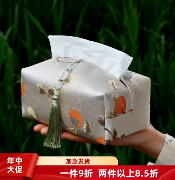 Tassel Tissue Box - Intangible Cultural Heritage Song Brocade New Chinese Style Satin Tissue Box Handmade DIY Material Kit for School Projects