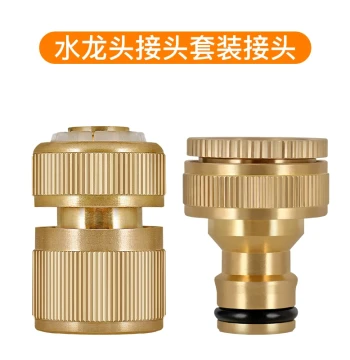Brass 1/2" and 3/4" Washing Machine Faucet Nipple Adapter, Quick Connect Converter for Water Inlet Hose