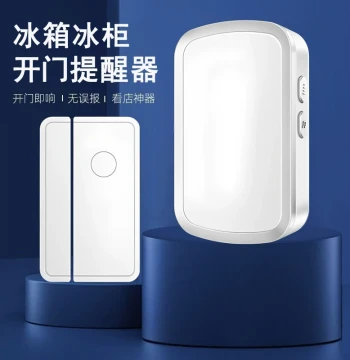 Supermarket Refrigerator Door Open Reminder, Wireless Shop Doorbell, Freezer Sensor, Door Magnet, Window Burglar Alarm