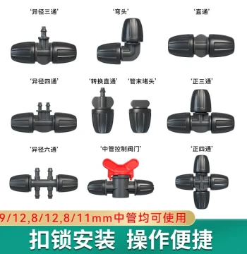9/12mm Drip Irrigation Tubing Fittings, Automatic Waterer, Reducer Elbows, Tees, Straight Connectors, Plugs, Bypasses for Micro-Spray and Drip Irrigation