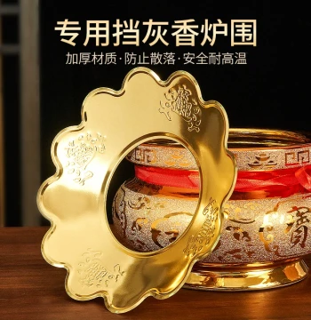 Thickened Alloy Incense Burner Ash Guard, Anti-Ash Drop Cover, Ash Catcher Tray, Home Stainless Steel Ash Barrier