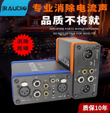 Multifunctional Audio Ground Loop Isolator, Eliminates Common Ground Hum, XLR, 6.5mm, RCA Audio Noise Filter for Speakers