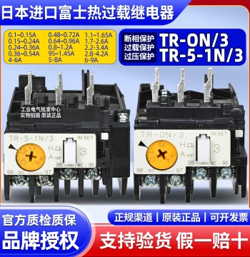 Original Imported Japan Fuji Contactor Thermal Overload Relay TR-0N/3 TR-ON/3 TR-5-1N/3
