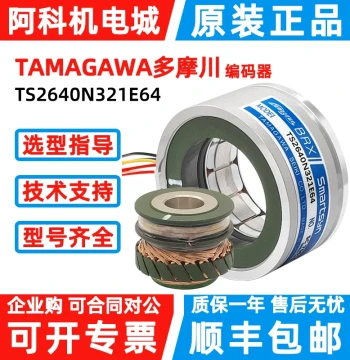 Tamagawa Resolver Encoder TS2640N321E64 TS2620N21E11 - In Stock