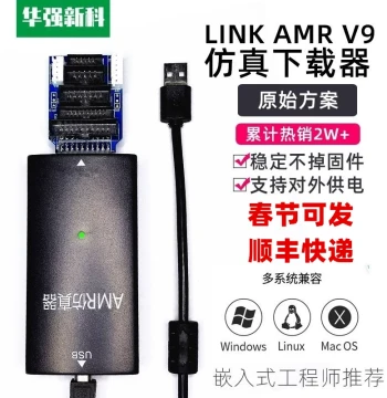 Compatible with JLINK V9 STLINK ARM Emulator STM32 Emulator Programmer Debugger No Firmware Loss
