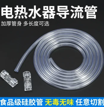 Water Heater Drain Pipe, Outlet Pipe, Pressure Relief Valve Guide Tube, Drainage Soft Hose, Drip Pipe, Overflow Pipe for Electric Water Heaters